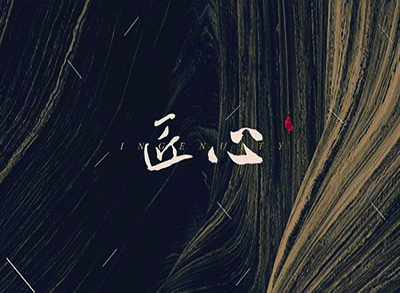 云鶴木門(mén) | 始于初心，傾注匠心。